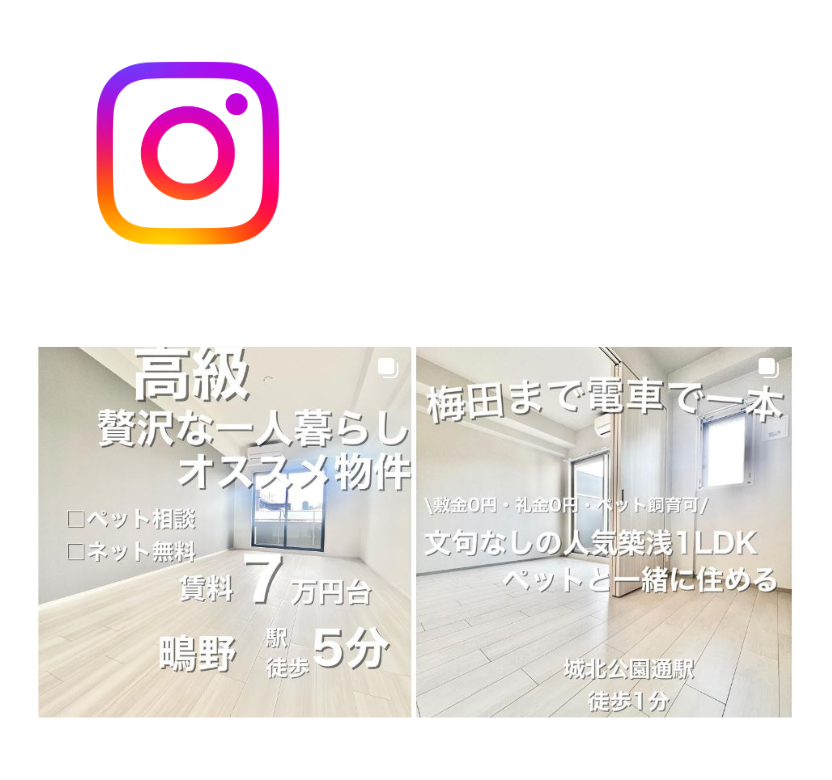 Instagram画像